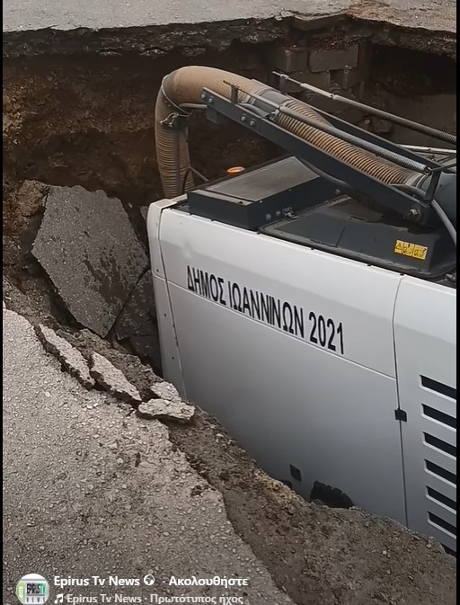 Άνοιξε η γη και το κατάπιε!!!