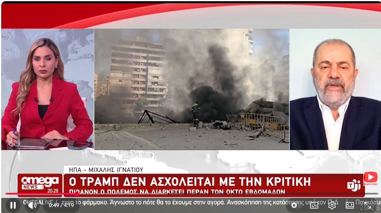 Ανταπόκριση Ιγνατίου: Τακτική υποχώρηση Τραμπ - Οι Κούρδοι του ζήτησαν «δώρα» που δε μπορεί να δώσει