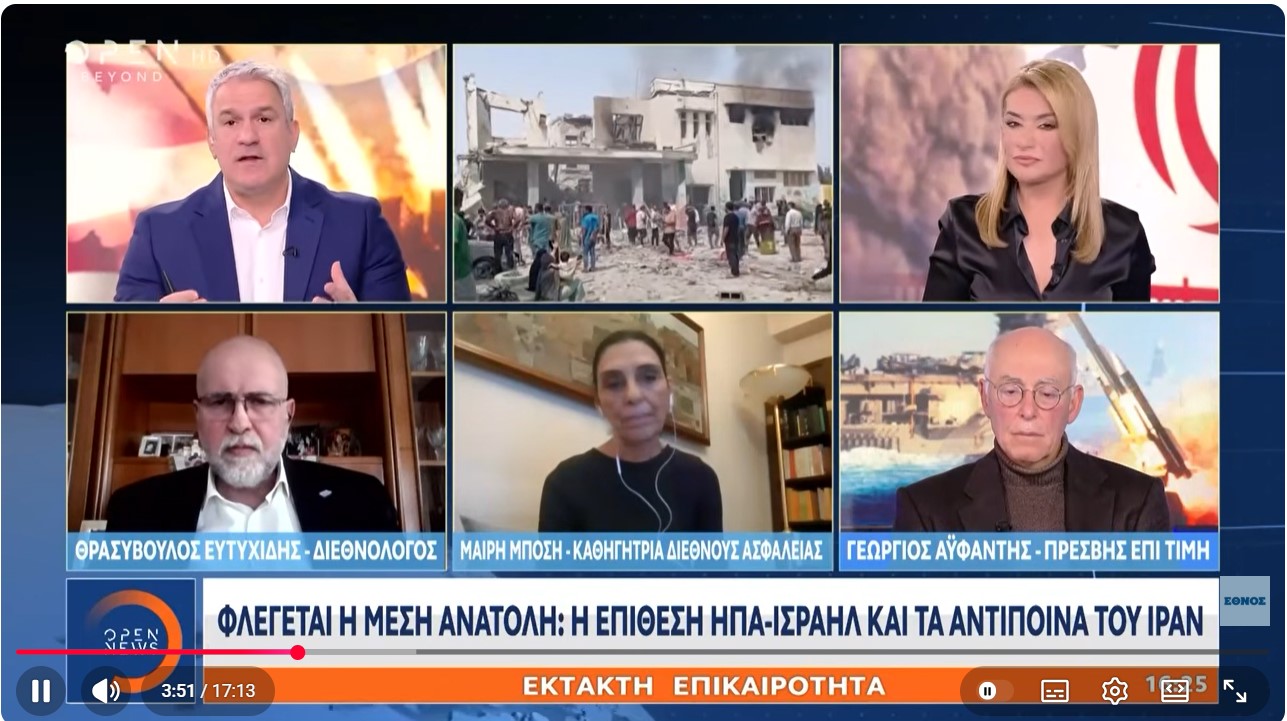 Θρ. Ευτυχίδης-Μ. Μπόση-Γ. Αϋφαντής: Φλέγεται η Μέση Ανατολή: Τα αντίποινα του Ιράν