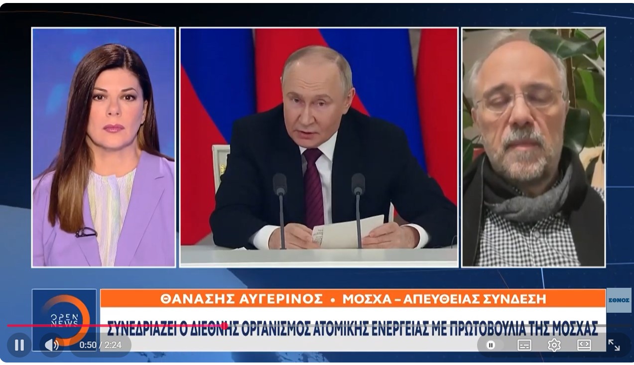 Ρωσικά ΜΜΕ: Σοβαρά χτυπήματα σε έδαφος Ισραήλ και αμερικανικούς στόχους 