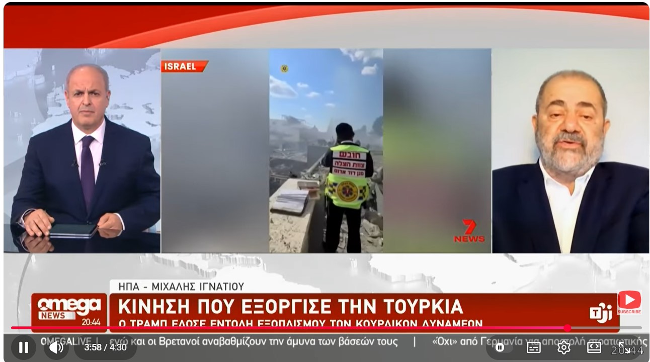  O Μιχάλης Ιγνατίου για τις εξελίξεις στην Μέση Ανατολή