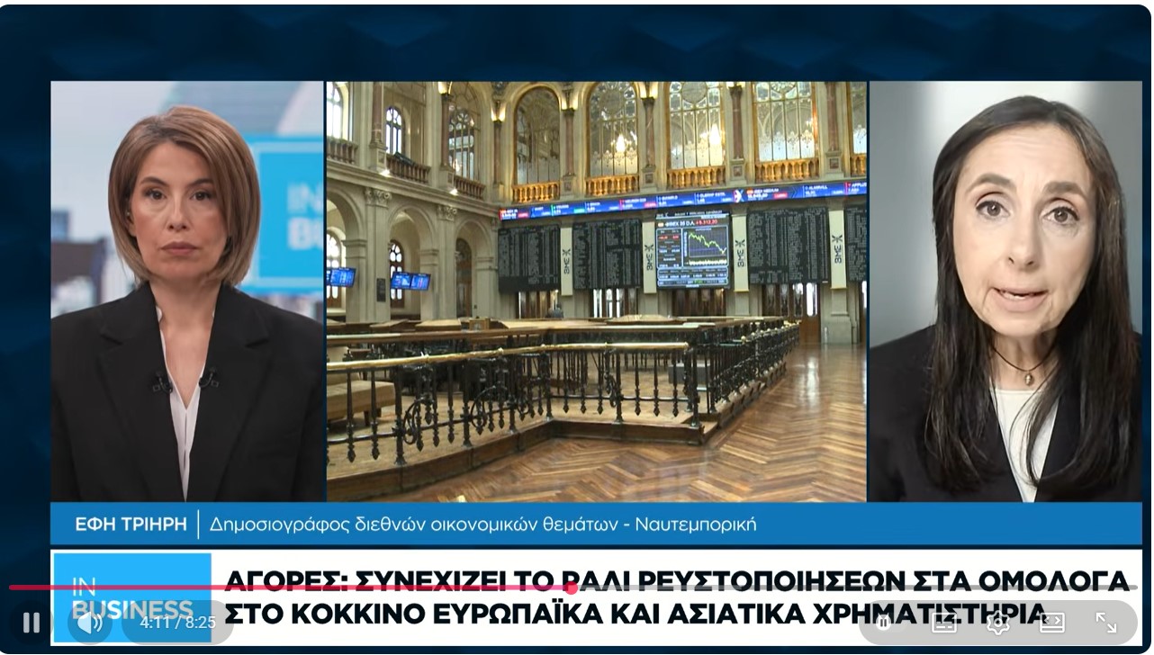 Bloomberg: O πόλεμος στο Ιράν το τελευταίο χτύπημα στη βιομηχανία της Ευρώπης