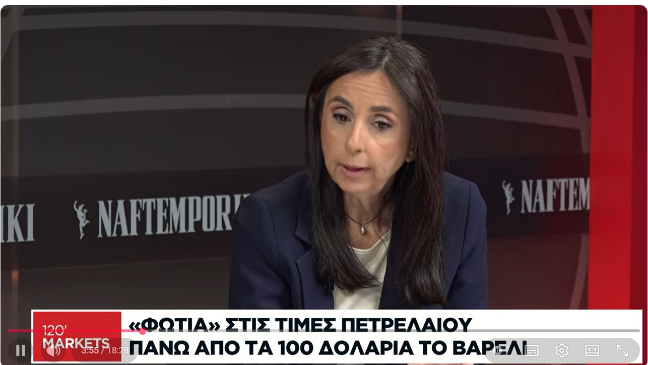  Η διεθνής οικονομική επικαιρότητα - 11/03/2026