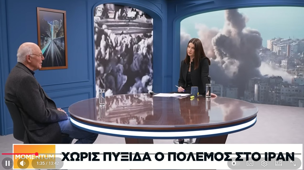  Γ. Αϋφαντής: Στρατηγική διάχυσης του χάους από το Ιράν