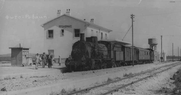 Πτολεμαΐς, Σιδηρόδρομος περί το 1955 Ιστορία, Πολιτισμός, Ανάπτυξη