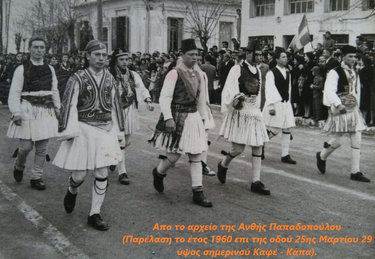 Πτολεμαΐδα 1960: Αλίευσις από ομάδα στο fb του Νικόλαου Κωτίδη