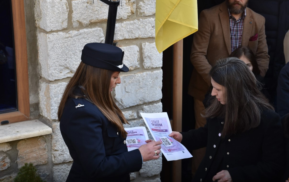 17-03-2026: Συνεχίζονται οι δράσεις από τα Γραφεία Αντιμετώπισης Ενδοοικογενειακής Βίας των Διευθύνσεων Αστυνομίας Γρεβενών, Καστοριάς, Κοζάνης και Φλώρινας