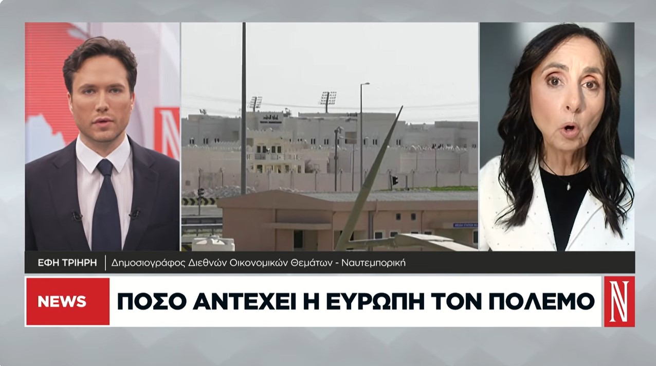  Πόσο αντέχει η Ευρώπη στον πόλεμο