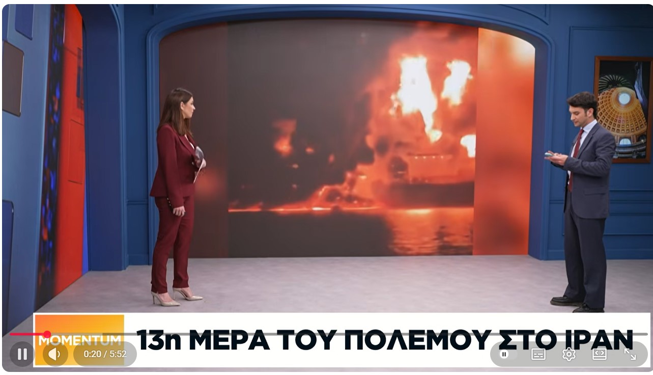 Οι τρεις όροι που θέτει το Ιράν για τον τερματισμό του πολέμου