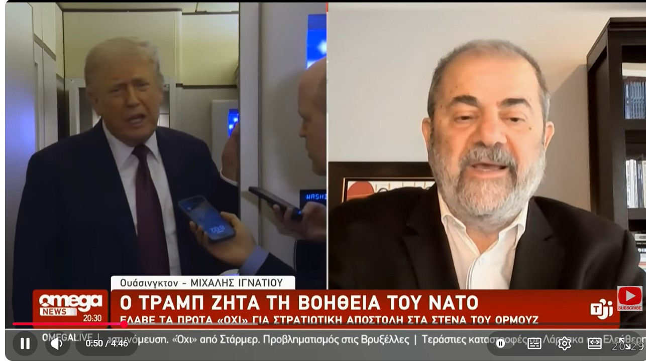 Ο Μιχάλης Ιγνατίου για τις εξελίξεις στην Μέση Ανατολη και στα Στενά του Ορμούζ