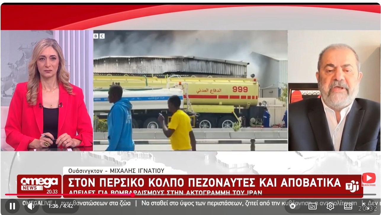 Ανταπόκριση Ιγνατίου: Ο Τραμπ σκέφτεται να επιχειρήσει μικρή εισβολή για έλεγχο στα στενά