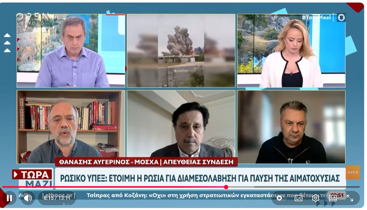  «Φλέγεται» για 9η μέρα η Μέση Ανατολή - Όλες οι τελευταίες εξελίξεις