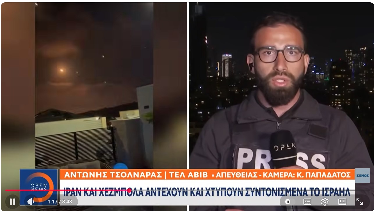 Η επίθεση της Χεζμπολάχ αιφνιδίασε το Ισραήλ