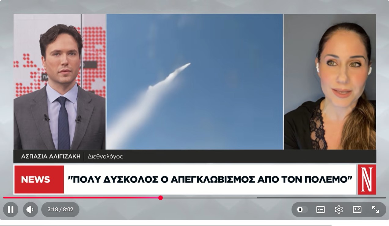 Ασπ. Αλιγιζάκη: Σε στρατηγικό αδιέξοδο ο Τραμπ. Ευνοημένες Κίνα και Ρωσία από τον πόλεμο