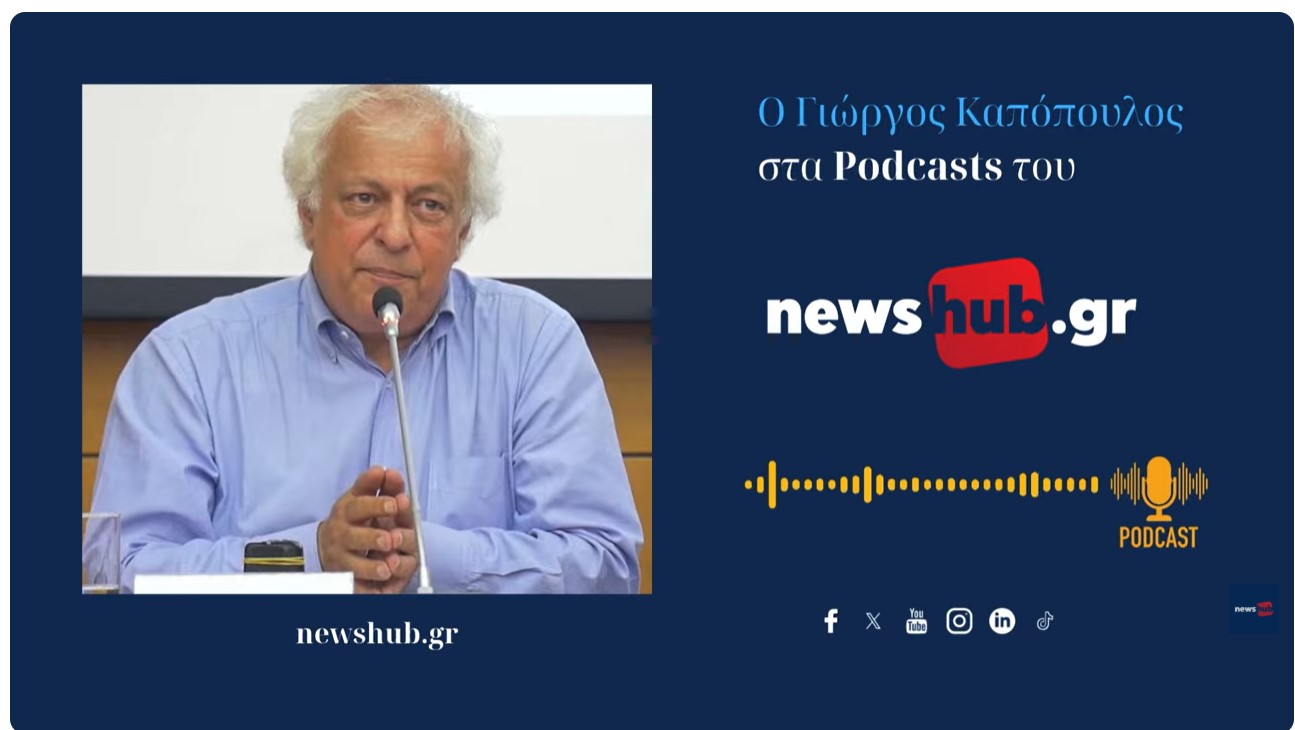 Γιώργος Καπόπουλος: Ευρύτερες γεωπολιτικές κατατάξεις στο Ιράν, με  Κούρδους-Ρώσους και η υπόθεση της Κύπρου