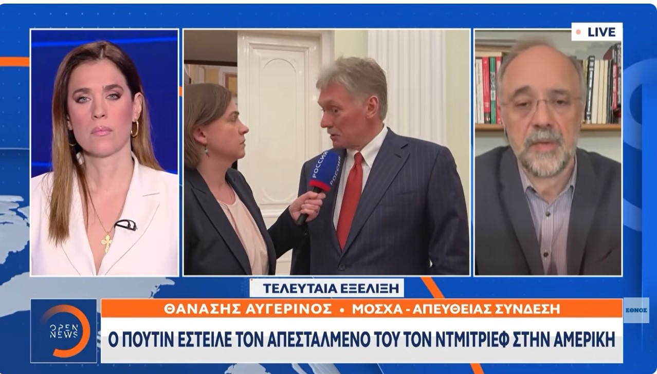 Επικοινωνία Πούτιν-Αλίεφ: Μέσω Αζερμπαϊτζάν η ρωσική βοήθεια στο Ιράν 