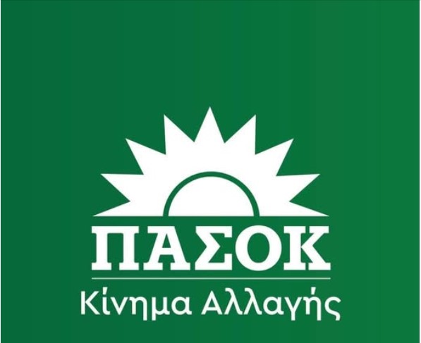 Ολοκλήρωση της εκλογικής διαδικασίας για την ανάδειξη Συνέδρων στην Π.Ε. Κοζάνης