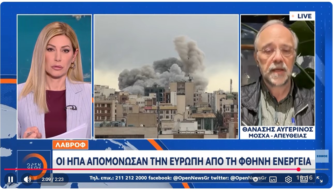  Λαβρόφ: «Οι ΗΠΑ έτοιμες να αρπάξουν με κάθε μέσο τον πλούτο που θέλουν» 