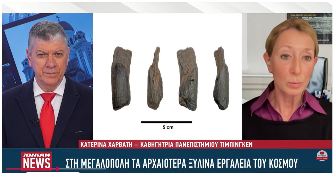  Στη Μεγαλόπολη τα αρχαιότερα ξύλινα εργαλεία του κόσμου – Μοναδική ανακάλυψη