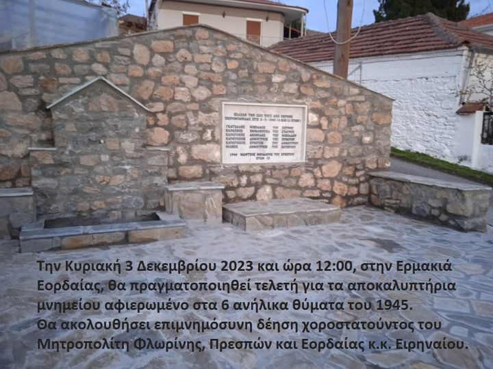 Ερμακιά: Αποκαλυπτήρια μνημείου αφιερωμένο στα έξι ανήλικα θύματα του 1945. Κυριακή 3 Δεκεμβρίου στις 12 το μεσημέρι. Επιμνημόσυνη δέηση χοροστατούντος του Μητροπολίτη Φλωρίνης- Πρεσπών και Εορδαίας κ. κ Ειρηναίου ...