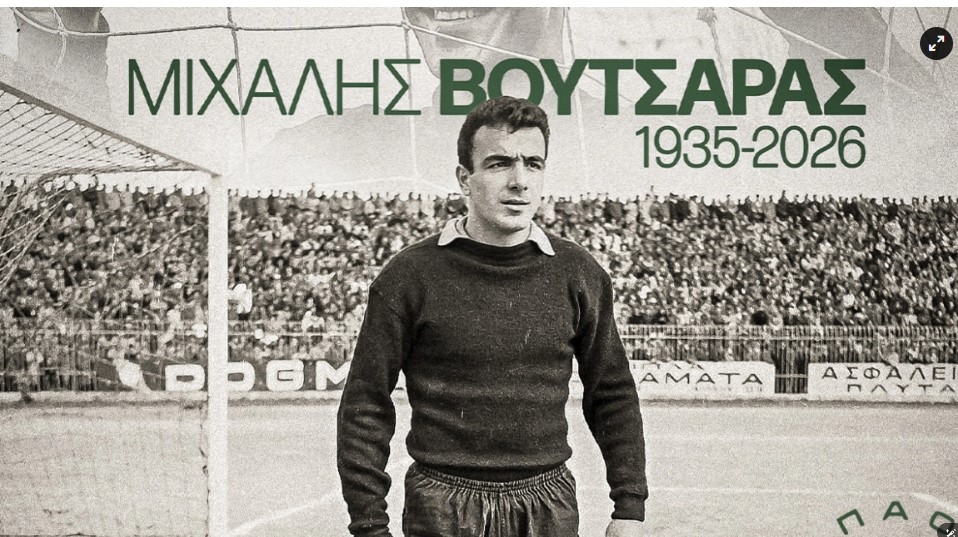 Πένθος στον Παναθηναϊκό: Πέθανε ο Μιχάλης Βουτσαράς