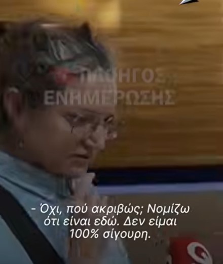  Ρώτησαν Ευρωβουλευτές να τους δείξουν το Ιράν στον χάρτη