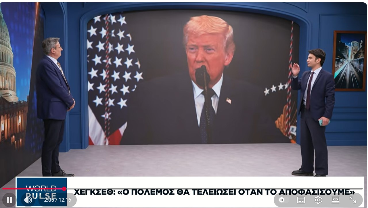  Σχέδιο εξόδου από τον πόλεμο προετοιμάζει ο Τραμπ - Το νταηλίκι μετριάζεται