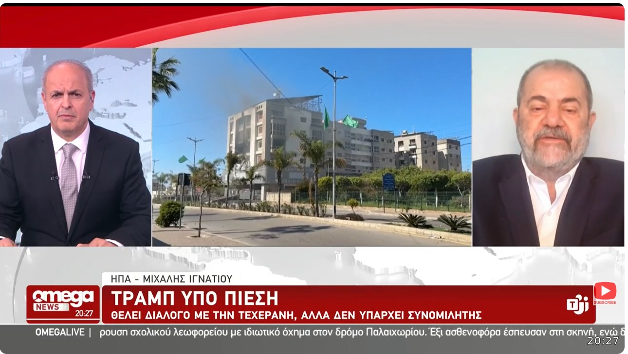 Ανταπόκριση Ιγνατίου/Πολεμικό ναυτικό των ΗΠΑ: Συνόδευσε με επιτυχία πετρελαιοφόρο στα Στενά Ορμούζ