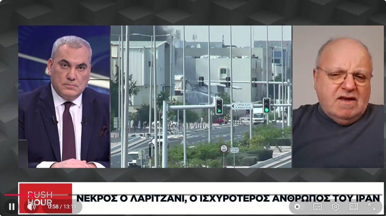  Στ. Λυγερός: Πώς «εγκλωβίστηκε» ο Τραμπ στα Στενά του Ορμούζ