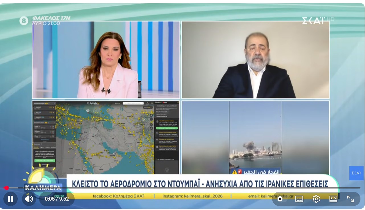  Μ. Ιγνατίου: Ο πρώτος στόχος Τραμπ, ο θάνατος του Χαμενεΐ, επετεύχθη – Θα συνεχιστεί ο πόλεμος