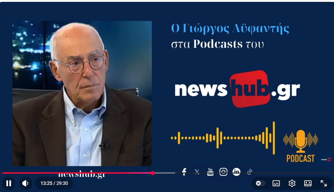 Γιώργος Αυφαντής: Η Αμερικανο-Ισραηλινή επίθεση στο Ιράν «τσιμεντώνει» το καθεστώς!