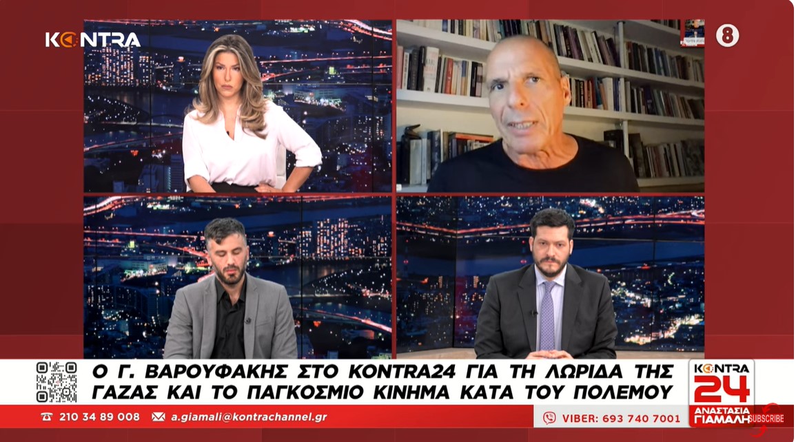 Ο Γιάνης Βαρουφάκης στο Kontra24 - Eurovision, Παλαιστίνη Μακαθρισμός και λογοκρισία