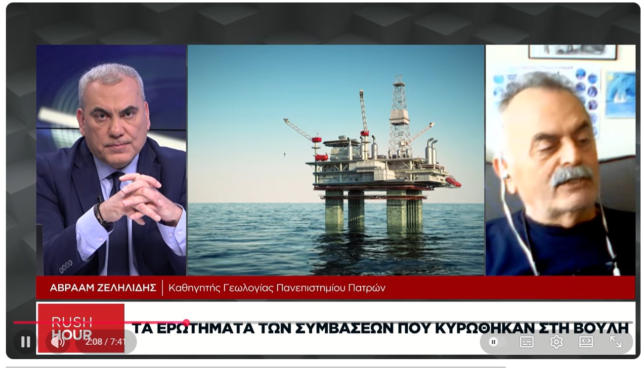  Αβρ. Ζεληλίδης: Μέχρι να γονατίσει η Ευρώπη θα μείνουν κλειστά τα Στενά του Ορμούζ