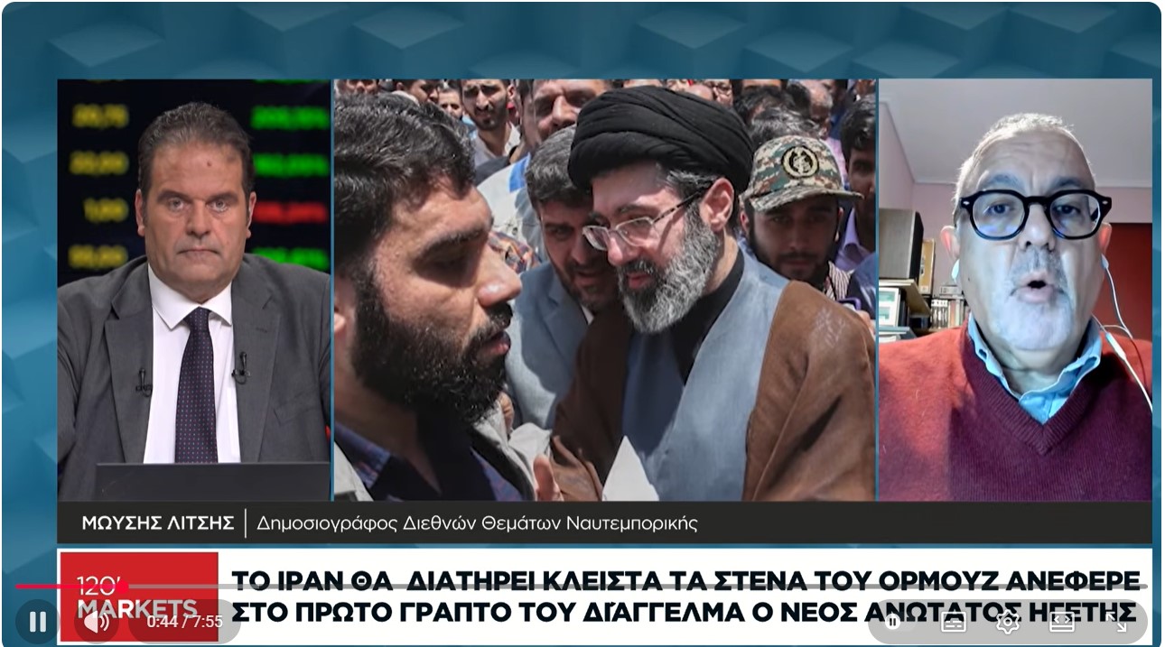 Η διεθνής επικαιρότητα - 13/03/2026