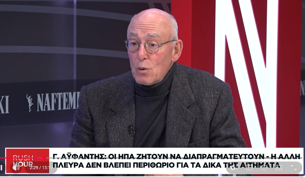  Τι ζητά το Ιράν για να επιστρέψει στις συνομιλίες