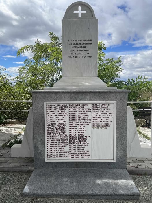 Oκτώ χρόνια από την αναγνώριση της Ερμακιάς ως Μαρτυρική Κοινότητα- του Δημήτρη Σακελλάρη Πρώην Πρόεδρος Ερμακιάς