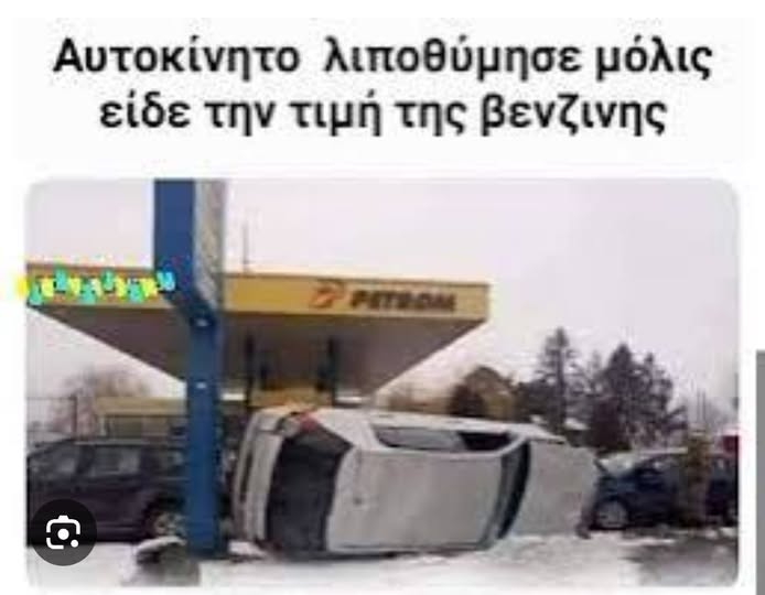 Το χιούμορ στο διαδίκτυο!!!