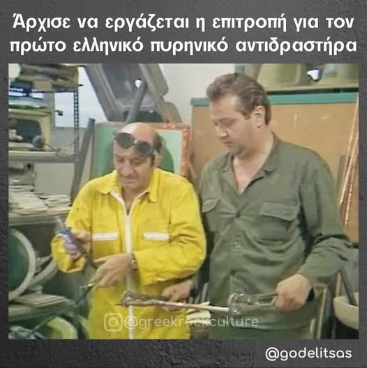 Το χιούμορ στο διαδίκτυο!!!