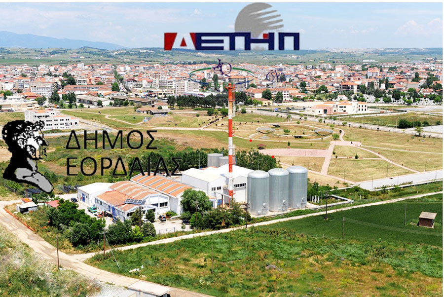 ΔΕΛΤΙΟ ΤΥΠΟΥ : Ενημέρωση Τοπικών Συμβουλίων σχετικά με την τηλεθέρμανση