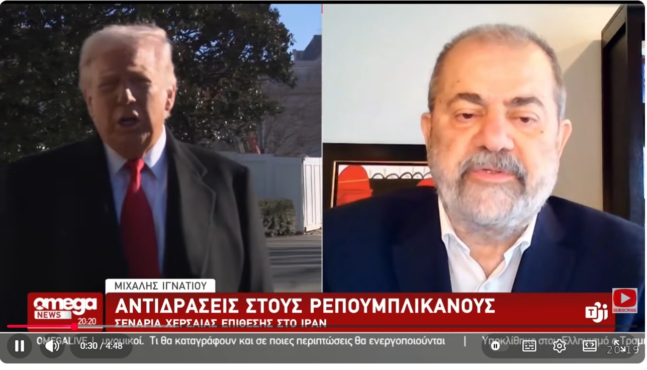  Ανταπόκριση Ιγνατίου: Πίεση από το Κογκρέσο - Ζητούν έγκριση πριν από την χερσαία επέμβαση