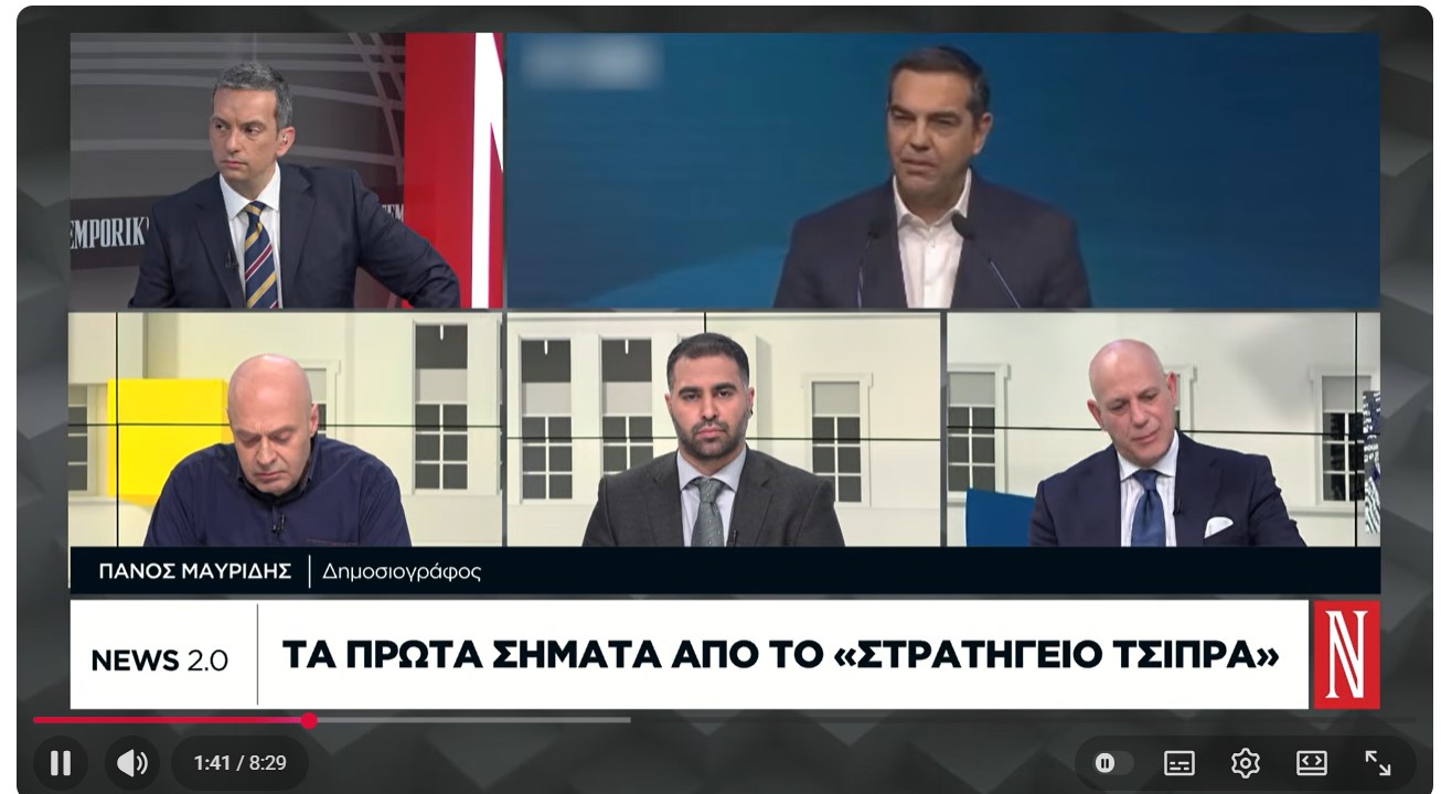 Τα πρώτα σήματα από το «στρατηγείο Τσίπρα»