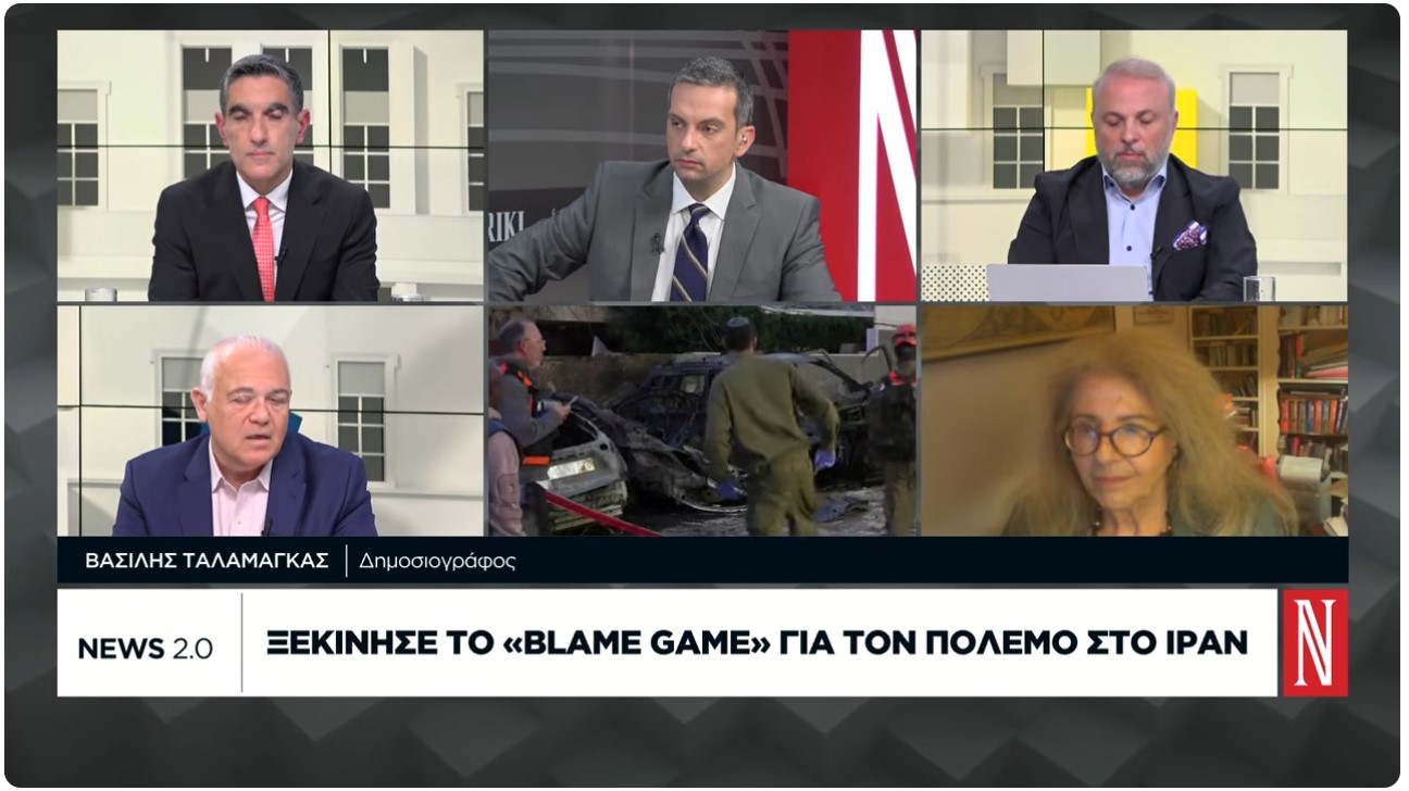 ''Μας παραπλάνησε'' λένε οι ρεπουμπλικάνοι για τον Τραμπ και ο Βανς για τον Νετανιάχου