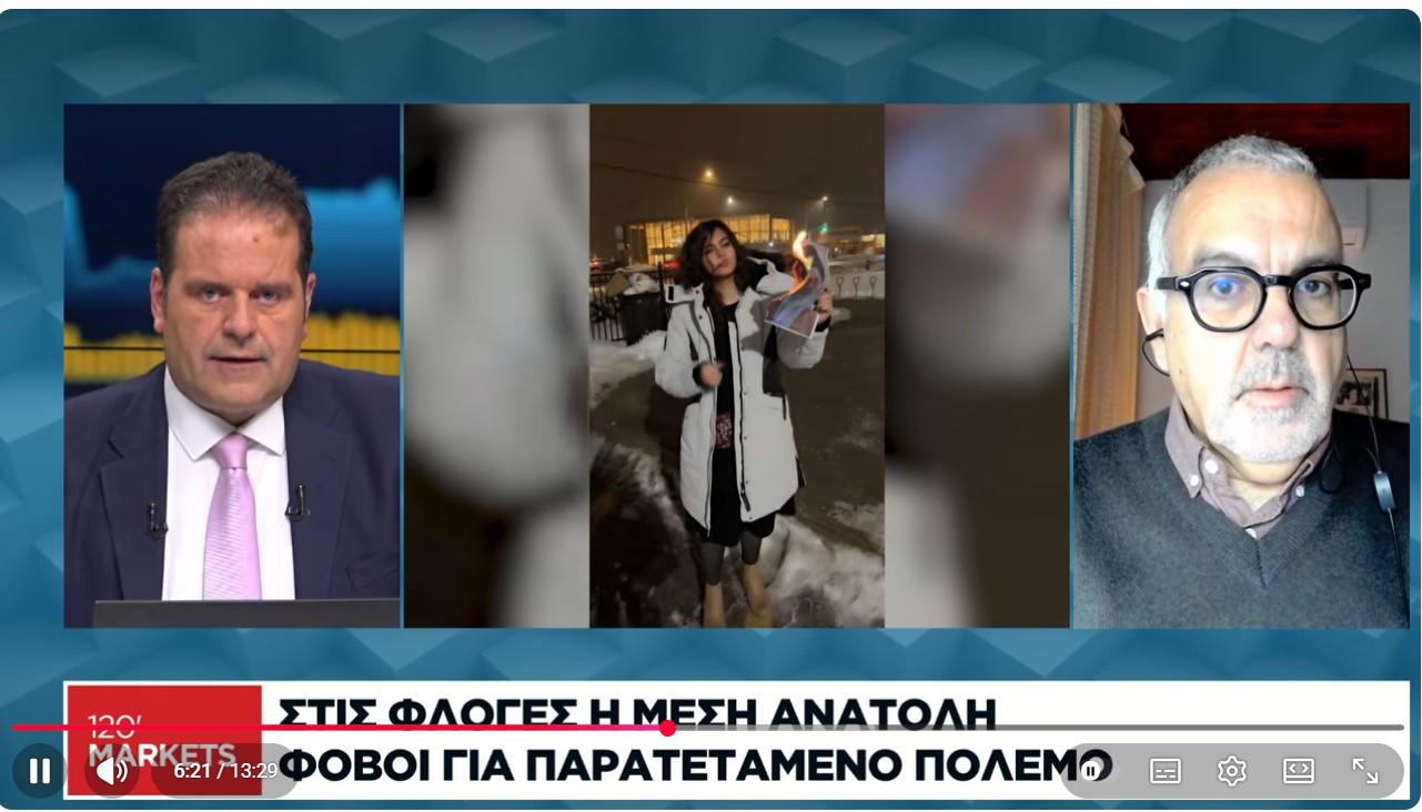 Η διεθνής επικαιρότητα - 02/03/2026 - Ιράν, Λίβανος, πετρομοναρχίες, χαραμάδα για διπλωματική διευθέτηση