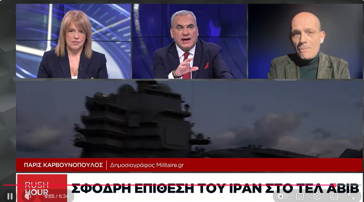 Π. Καρβουνόπουλος: Μια απόβαση στο Ιράν σημαίνει νέο Βιετνάμ