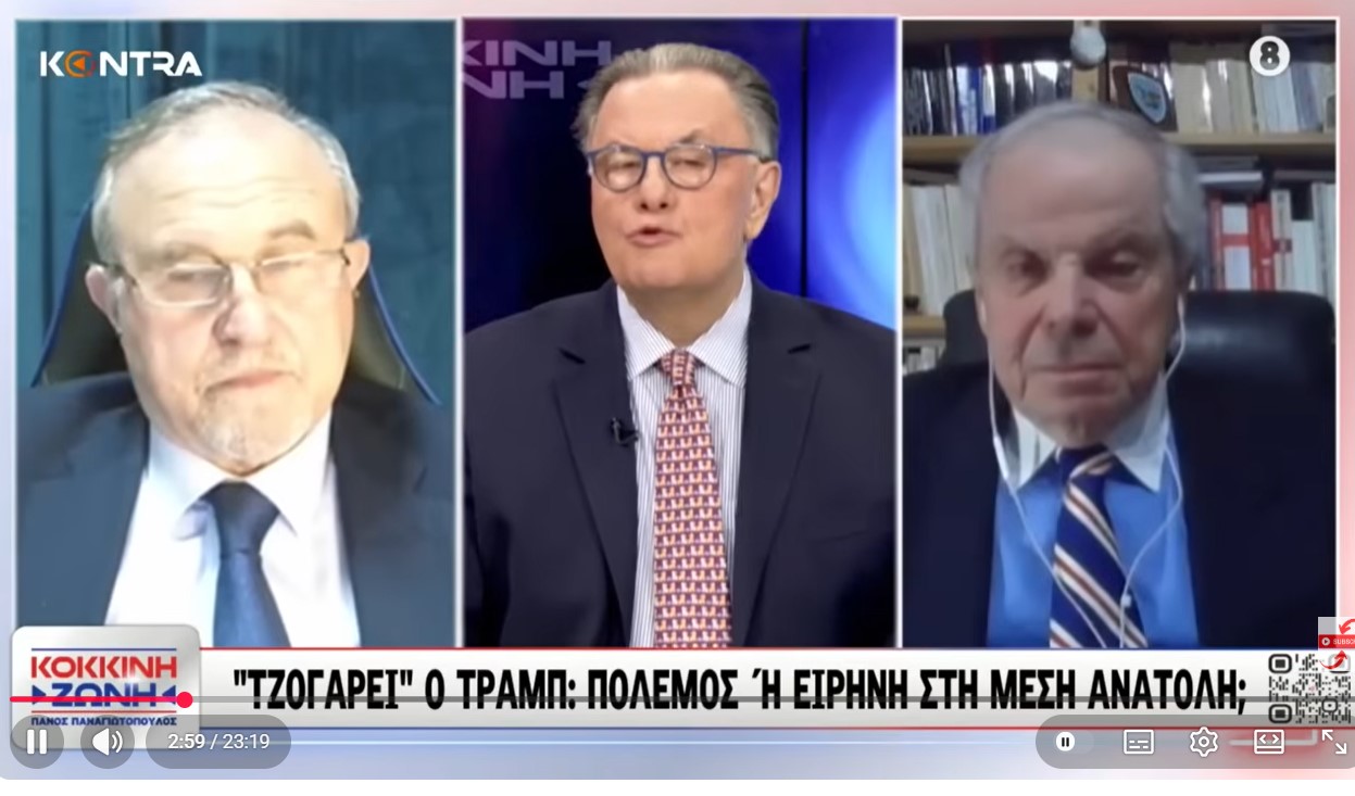 Το μυστικό σχέδιο Τραμπ για να συνθηκολογήσει το Ιράν / Στρατηγός Μπαλτζώης - Πρέσβυς Καραγιάννης