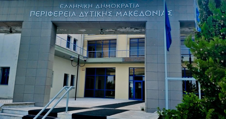 Ενίσχυση των υπηρεσιών πρόληψης και αντιμετώπισης των εξαρτήσεων στη Δυτική Μακεδονία