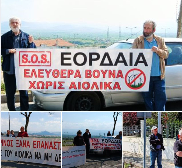 Νίκος Βουνοτρυπίδης: Δυναμική διαμαρτυρία έγινε σήμερα το πρωί στην Αποκεντρωμένη Διοίκηση στη ΖΕΠ Κοζάνης. Το Συντονιστικό Δυτ. Μακεδονίας ενάντια στις ΑΠΕ,κάτοικοι της Σιάτιστας, Ομάδες που παλεύουν ενάντια στις ΑΠΕ, αλλά και ευαισθητοποιημένοι πολίτες 