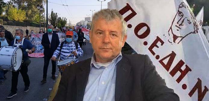 Στο νοσοκομείο Κοζάνης ο πρόεδρος της ΠΟΕΔΗΝ Μιχάλης Γιαννάκος