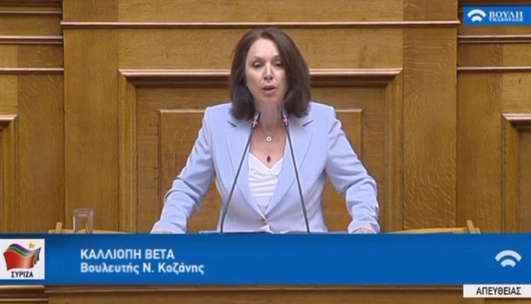 Καλλιόπη Βέττα: &quot;Απαιτείται άμεση ενίσχυση του ΕΚΑΒ Δυτικής Μακεδονίας. Για πόσο ακόμα θα αδιαφορεί η κυβέρνηση;&quot; 