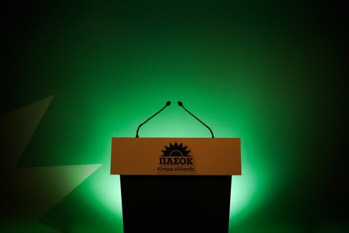 ΠΑΣΟΚ: Ανοίγει αύριο η αυλαία του 4ου Τακτικού Συνεδρίου του κόμματος – Το πρόγραμμα και οι ομιλητές